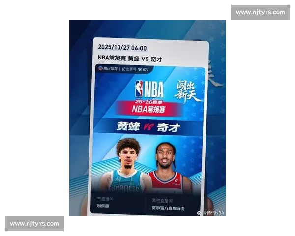 免费下载篮球比赛直播软件畅享精彩赛事体验随时观看最新篮球比赛直播